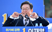 [포토] '미소짓는 이재명'