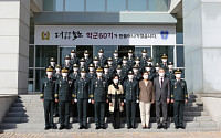 성신여대, 제218학생군사교육단 60기 임관식 개최
