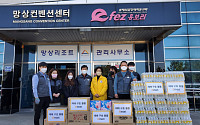 신세계그룹, 울진·동해·강릉 등 산불 피해 지역에 생필품 긴급지원