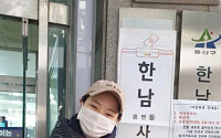 BTS RM·제이홉·이하늬·정우성…연예인들도 사전투표 완료