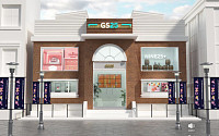 GS25, 3D 공간에서 경영주 대상 온라인 상품 전시회