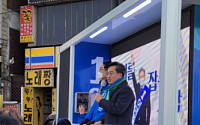 [단독] 김동연 “이재명 당선되면 ‘인의 장막’ 걷을 것…국민의힘 참여토록”