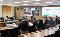 남동발전 넷제로 탄소중립추진위 개최