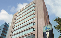 한국증권금융 꿈나눔재단, 산불피해 이재민 위해 1억원 후원