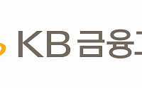 KB금융, 스타트업 육성·지원 나서…중기부 산하 창진원과 업무협약