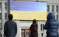 [포토] '우크라이나에 하루빨리 평화가 깃들기를'