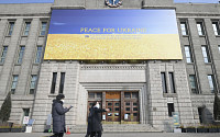 [포토] 서울시, 우크라이나 평화기원 메시지 게시