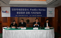 Fedex, 한ㆍ미 직항 노선 주 5회 증편