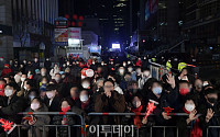 [포토] 제20대 대선 결과 기다리는 윤석열 후보 지지자들