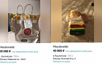 [랜선핫이슈] “세트 메뉴가 43만원” 맥도날드로 몰린 러시아인들·‘시가 4억’ 골드바 꽃다발 선물한 남편