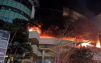 부천 대형 쇼핑몰서 화재…2시간만에 진화