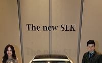 [포토]메르세데스-벤츠, 'The new SLK 200 BlueEFFICIENCY' 출시