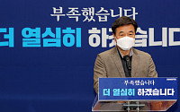 [종합] 윤호중 비대위 ‘내홍 일단락’…공동위원장에 ‘n번방’ 박지현