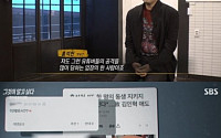 ‘그것이 알고싶다’ 홍석천, 故 김인혁 생각에 한숨…“‘사이버 렉카’ 공격 두려워”