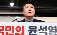 윤석열 “안철수 인수위원장, 코로나비상대응특별위원장 겸임”