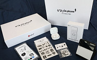 LG유플러스, 10대 공략한 'U+ Z플랜폰' 출시