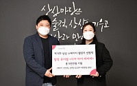 KT&amp;G, 창작 뮤지컬 지원사업으로 ‘디어 마이 라이카’ 선정