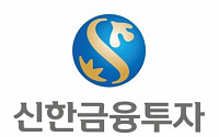 신한금융투자, ‘신한G2랩’ 서비스 출시