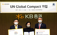 KB증권, 유엔글로벌콤팩트 가입…ESG 리더십 강화한다