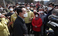 [포토] 산불피해지역 주민들 만난 윤석열 당선인