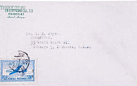 1949년 삼성 로고 찍힌 편지봉투, 경매 등장…시작가는