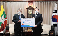 DGB대구은행, 주한 미얀마 대사관에 마스크 2만 장 전달