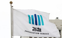 서울중앙지검, 장애인ㆍ성폭력 피해자 등 출석ㆍ귀가 지원 돕는다