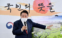 ‘용산 집무실 반대’ 청원 20만 돌파…청와대 답변은