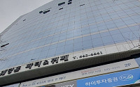 하이투자증권-DGB대구은행 복합점포 ‘부산센터’ 오픈