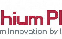 리튬플러스 “수산화리튬ㆍ탄산리튬 양산 위한 인허가 접수완료...7월 국내 최초 가동 계획”