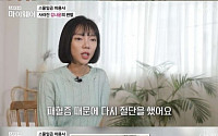 “교통사고로 팔 절단” 김나윤, 한 쪽 팔로 피트니스 4관왕