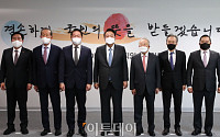 [포토] 경제6단체장 만난 윤석열 대통령 당선인