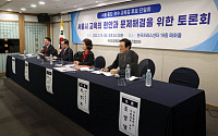 서울시교육감 선거, ‘보수’는 단일화 진통 ‘진보’는 단독 출마 유력