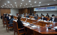 국세청 납세자보호위원회, 첫 국민 참여 공개회의 열어
