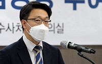 공수처 2차 수사심의위원회 개최…‘공수처법 24조’ 등 논의