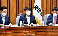 [포토] 시도당위원장 연석회의 주재하는 이준석 대표
