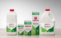 [유통대상] 서울우유, 1등급 원유 ‘나100% 우유’로 품질 업그레이드
