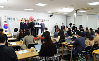 [포토] 박주선 대통령취임식 준비위원히 위원장 기자회견