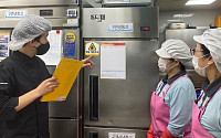 [안전경영] CJ프레시웨이, 현장 안전ㆍ품질 관리로 건강한 먹거리 책임진다