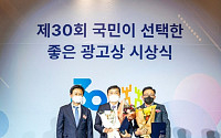 신한은행, 은행권 최초 TV광고 대상 수상