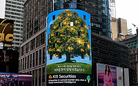 KB증권, 美 나스닥 전광판에 ‘한글 광고’ 게시