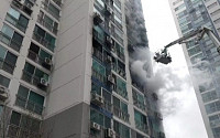동대문구 25층 아파트 화재…7층 주민 1명 숨져