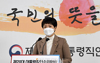 윤석열 당선인, 오늘 오전 아이보시 주한 일본대사 접견