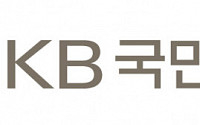 KB국민은행, '북미심사센터' 신설…글로벌 성장 지원