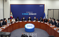 [포토] 민주당 비대위회의