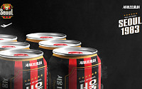 “곰표 맥주 이을 히트템 나오나”···세븐브로이, ‘서울1983’ 초도 물량 25만캔 완판