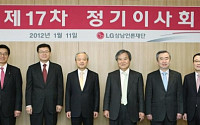 LG상남언론재단, 신임 이사장에 변용식 조선일보 발행인