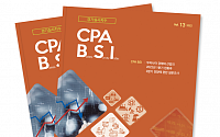 한국공인회계사회, “1분기 CPA BSI 지수 100 기록”