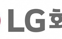 LG화학-CJ대한통운, 스타트업과 플라스틱 에코 플랫폼 구축