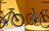 삼천리자전거, ‘아팔란치아’ 2022년 신제품 출시